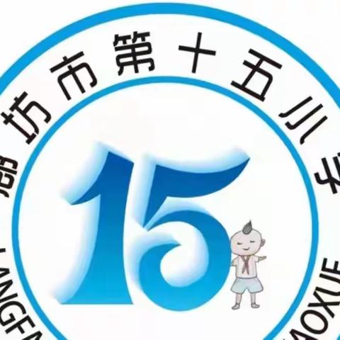 我的男神爸爸－－廊坊市第十五小学一年级美术线上课(十三)