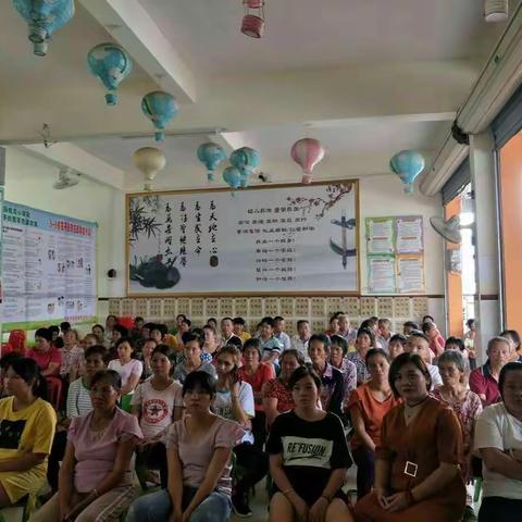 2019年新荣镇博文幼儿园智慧家长课堂