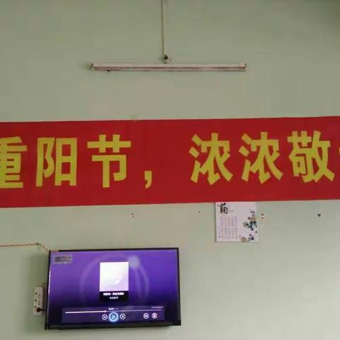 岁岁重阳，孝老爱亲代代传――博文幼儿园“敬老节”亲子活动圆满结束！