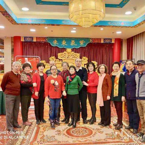 春节同学聚会
