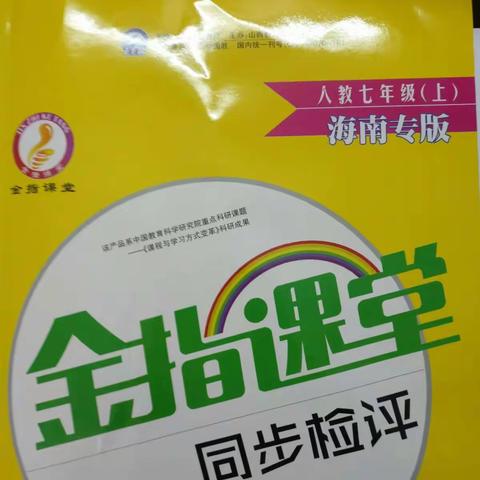 单元试卷以及同步练习火热征订中。