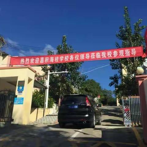 我校与琼中实验学校开展同课异构教研活动