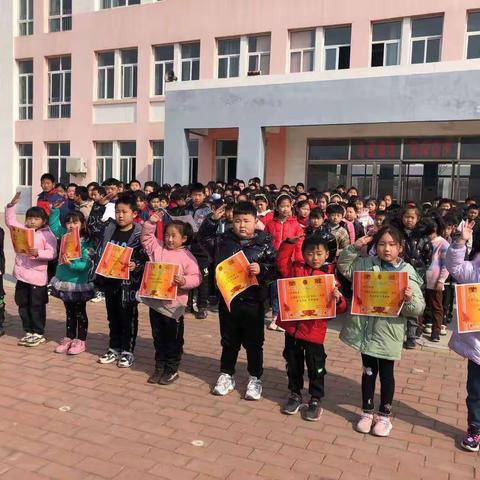 缤纷寒假，硕果累累——孟晏小学举行寒假优秀作业表彰大会