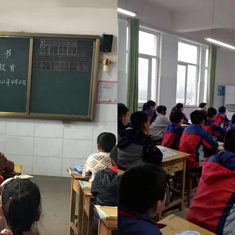 绿色清明，文明清明，安全清明—孟晏小学清明节主题班会活动