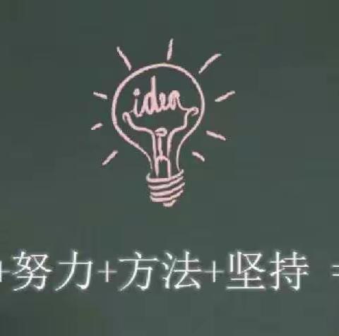 网课谱新篇，师生共成长 —— 石泉三中七二班网课精彩瞬间