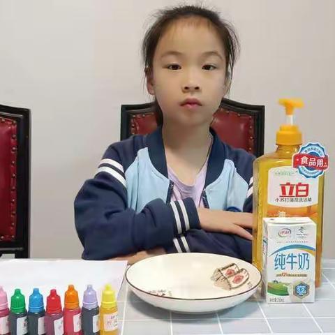 科学小实验牛奶山水画