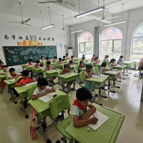 坚定方向，迎风启航——开慧小学2年级2班