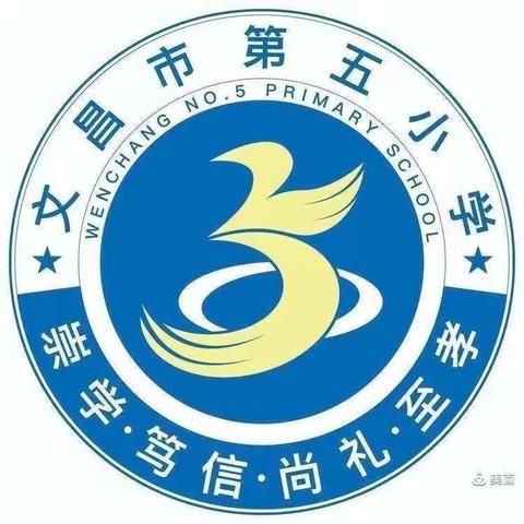 在探究中成长，在交流中提升——文昌市第五小学第八周教研活动