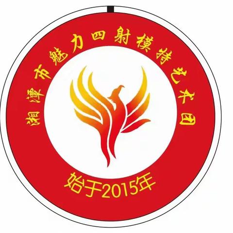 魅力四射2022下学期招生啦