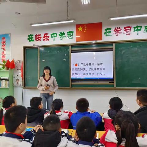 以“武”促学  乘“数”远行 ——十一小学六年级数学组大比武