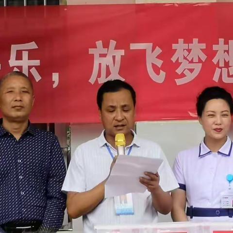 拥抱快乐放飞梦想———五堵镇黄沙小学庆六一暨建党100周年