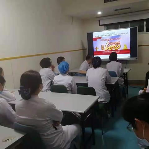 外科第二党支部党史学习教育专题组织生活会