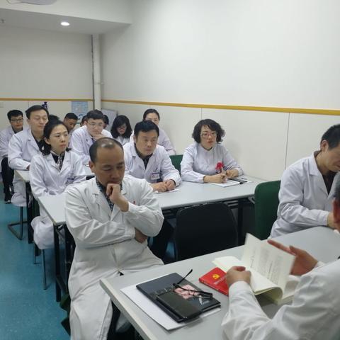 外科第二党支部全体党员大会
