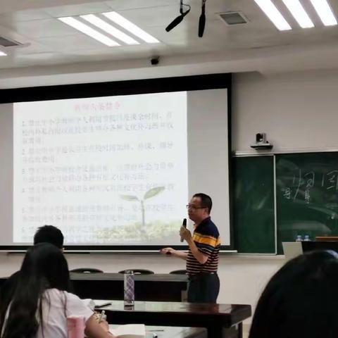 以德为师，创新学习