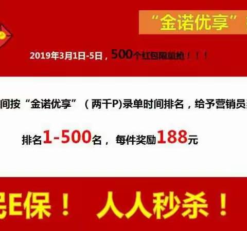 播种三月  利在金秋