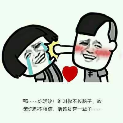 一个病人被医生骂死了！