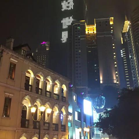 快意人生渝中行