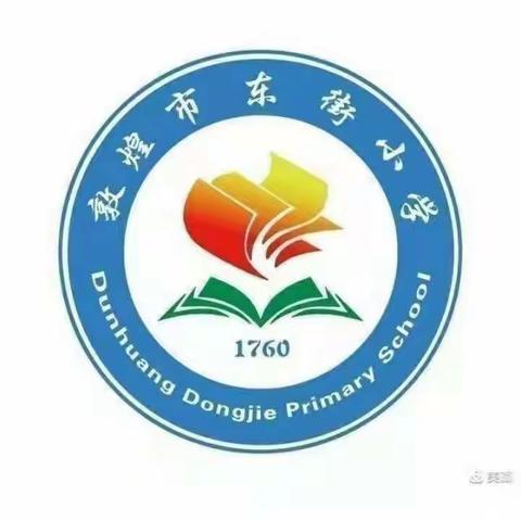 学习中反思    学习中成长  ——聆听石宣老师的讲座《好的教育需要从家庭开始》有感