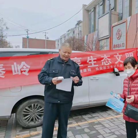 开展秦岭生态环境保护宣活动