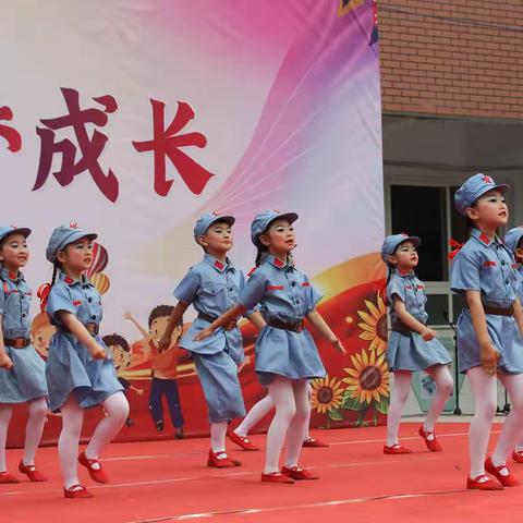 童心向党，逐梦成长——三门峡市第一小学 一五班庆六一文艺汇演