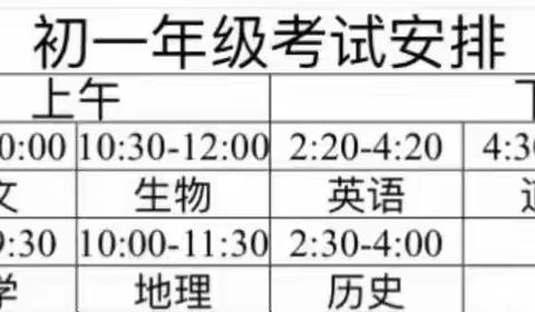 新目标、新起点、新气象