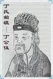 四川省成都彭州市敖平镇漓沅村丁家坝自然村与彭州丁姓