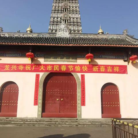 成都彭州市千年佛庙龙兴寺和真身舍利宝塔23年1月28