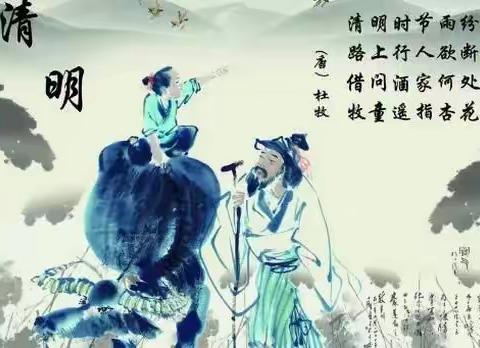 南康区聪明幼儿园清明节放假通知及温馨提示