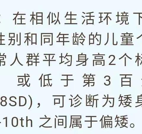 临颍县妇幼保健院为5---15岁孩子送福利啦