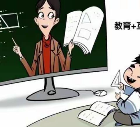 【西安市第四十四中学】线上研讨，互动增效——理化生组线上教学纪实