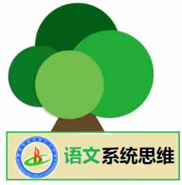 停课不停学，最好的时光在路上，我们一路向阳——濮阳市油田第十三中学初三语文组线上教学