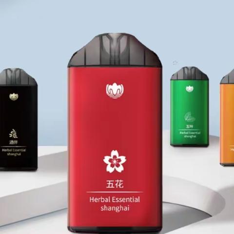 山海生态赋能实体产业＆直播网红生态主播＆群星璀璨＆爱在山海