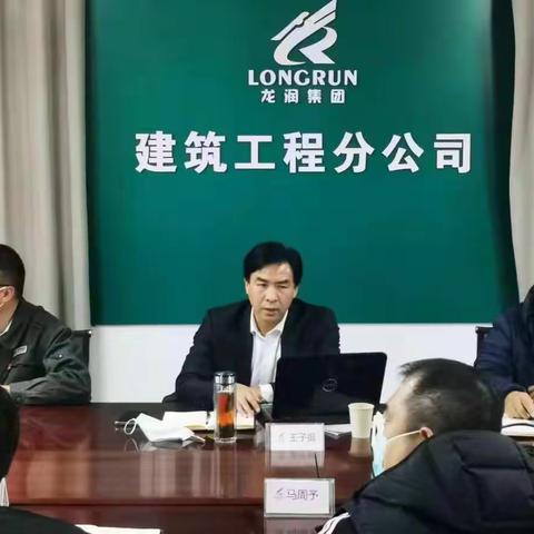 王子挺参加建筑公司党支部“学思践悟二十大  踔厉奋发启新程”主题党日活动