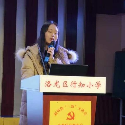 【教育叙事】讲教育故事，叙心灵 成长——洛龙区行知小学全面推进新教育进程之教育叙事（二）