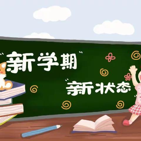 【开学啦】扣好人生第一颗纽扣