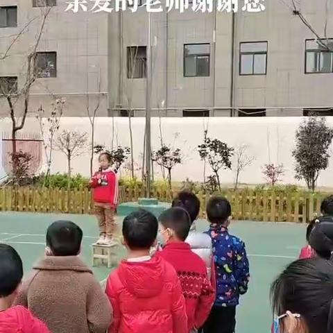 国旗下的外孙女