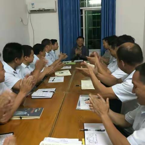 欢迎董事长来到南昌县分公司主办动员会