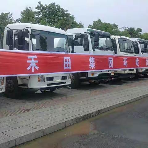 玉禾田启动议试