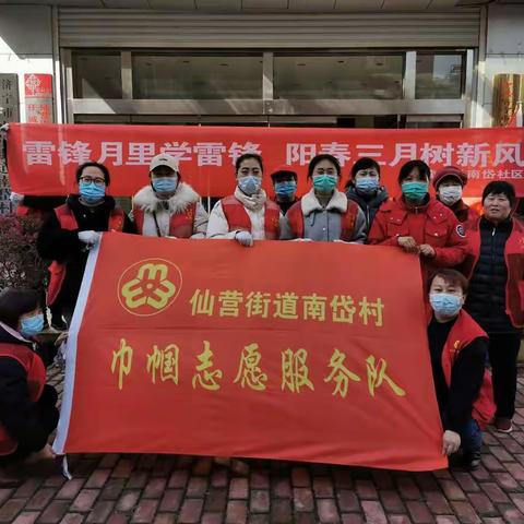 南岱社区庆祝“三八”国际妇女节开展系列活动