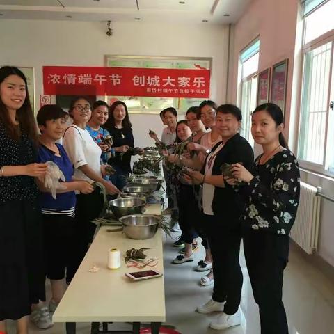 南岱村浓情端午节包粽子活动