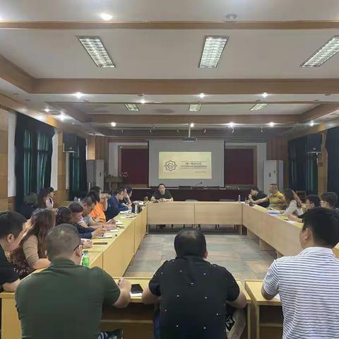 第一客运公司9月份运营例会