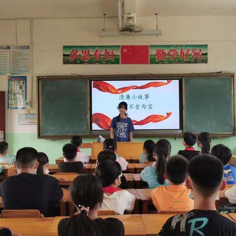 廉洁文化进校园，清风化雨润师生-博白镇九龙村小学开展“廉洁文化进校园”系列活动