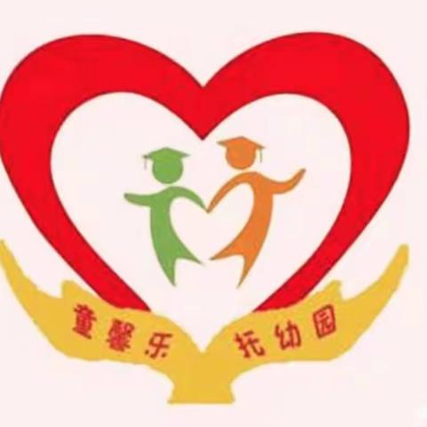 童馨乐托幼园小一班线上教学活动