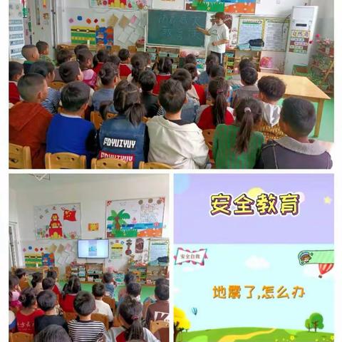 “防震减灾，安全常在”赵辛街幼儿园“512防震减灾”主题活动及防震演练