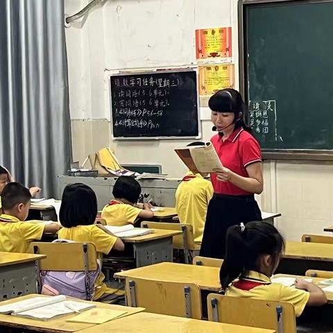 以爱为源润泽生命  以智为根因材施教——中国工农红军琼崖纵队红军小学第18周课后服务巡堂情况