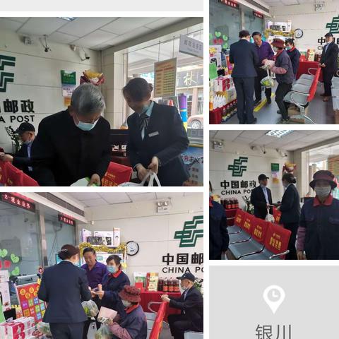 商都定期到期客户回馈活动