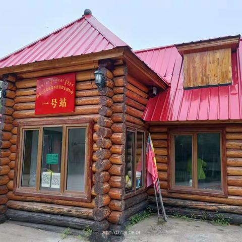 东北沿边骑游D15，金河~满归