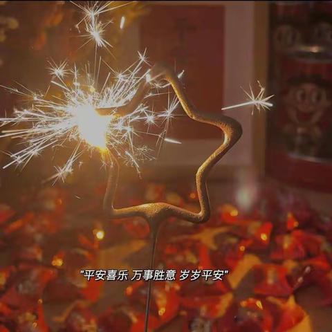 我的寒假生活  张一航221554