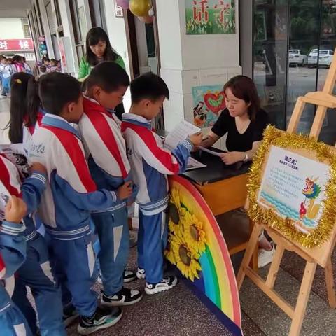 传青龙魅力        扬优秀文化                       —— 板桥中心小学二年级组开展无纸笔测试活动