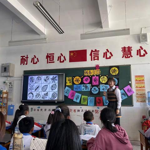 凝心聚力谋新篇,教研引领展新颜——板桥镇中心小学美术教研活动